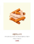 피자스쿨 고양덕은지구점