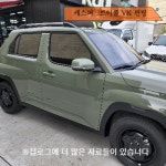 브이쿨 대구상동점