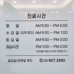 이성림산부인과의원