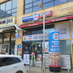 봉수아피자 파주문산점