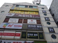 린치핀영어교습소