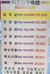 백조한우축산
