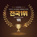 경산중앙병원
