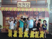 길음인성태권도