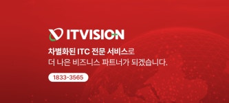 아이티비전