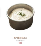 피자스쿨 고양덕은지구점