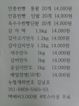 심할머니안흥찐빵만두