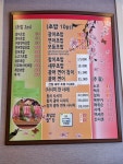 준초밥참치&탕