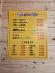 옥이네밥상