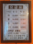 뮤직시티 노래연습장