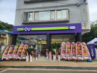 CU 남해남면점