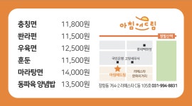아침애드림
