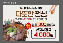다와 숯불갈비