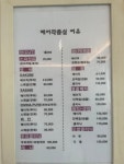 헤어작품실여유
