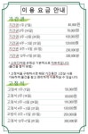어라운드스터디카페 의정부신곡점