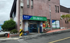 하나로마트 청도산동농협운문점