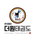 더원태권도합기도