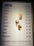 카페띠아모 원주삼광점