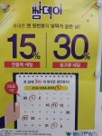 월드크리닝 부산연지래미안점