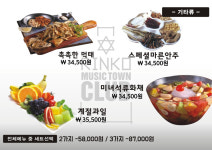 링코노래타운 강남점