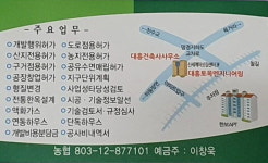 대흥엔지니어링