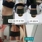 제이바디랩 필라테스 앤 번지피트니스