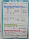 SK라인부동산공인중개사사무소