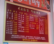 길림성