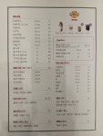 빡벳커피 온천장점