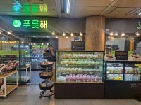 제이오케이사당푸릇해 | 푸릇해 사당역점
