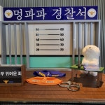 멍파파 애견카페 & 강아지 유치원
