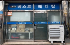 베스트메디칼