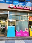 링키영어 신길도토리숲영어교습소