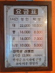 뮤직시티 노래연습장