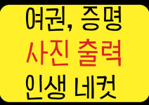 유천로또명당