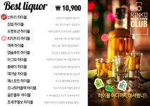 링코노래타운 강남점