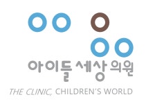 아이들세상의원