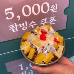 옥된장 정자점