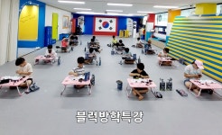 경희대석사 천하태권도