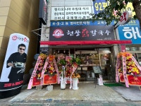 현풍닭칼국수 옥계점