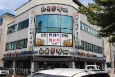 화로본갈비