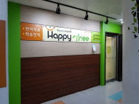 해피트리아동발달센터