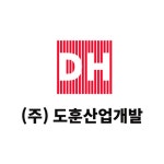도훈산업개발