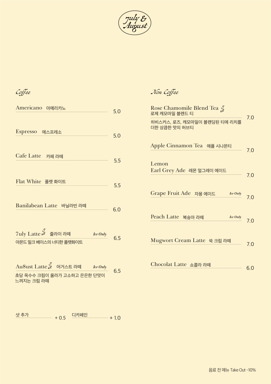 카페53 이미지