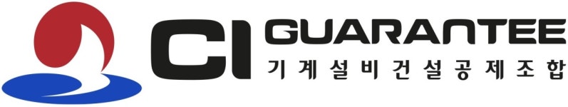 기계설비건설공제조합 광역금융지점