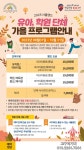 고구려기획.이벤트