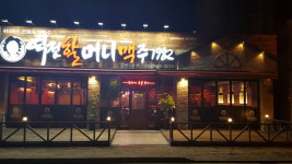 역전할머니맥주 광주수완2호점