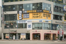 서울하이동물의료센터