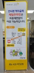KB국민은행 사직동