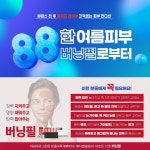 여기는 뷰티샵